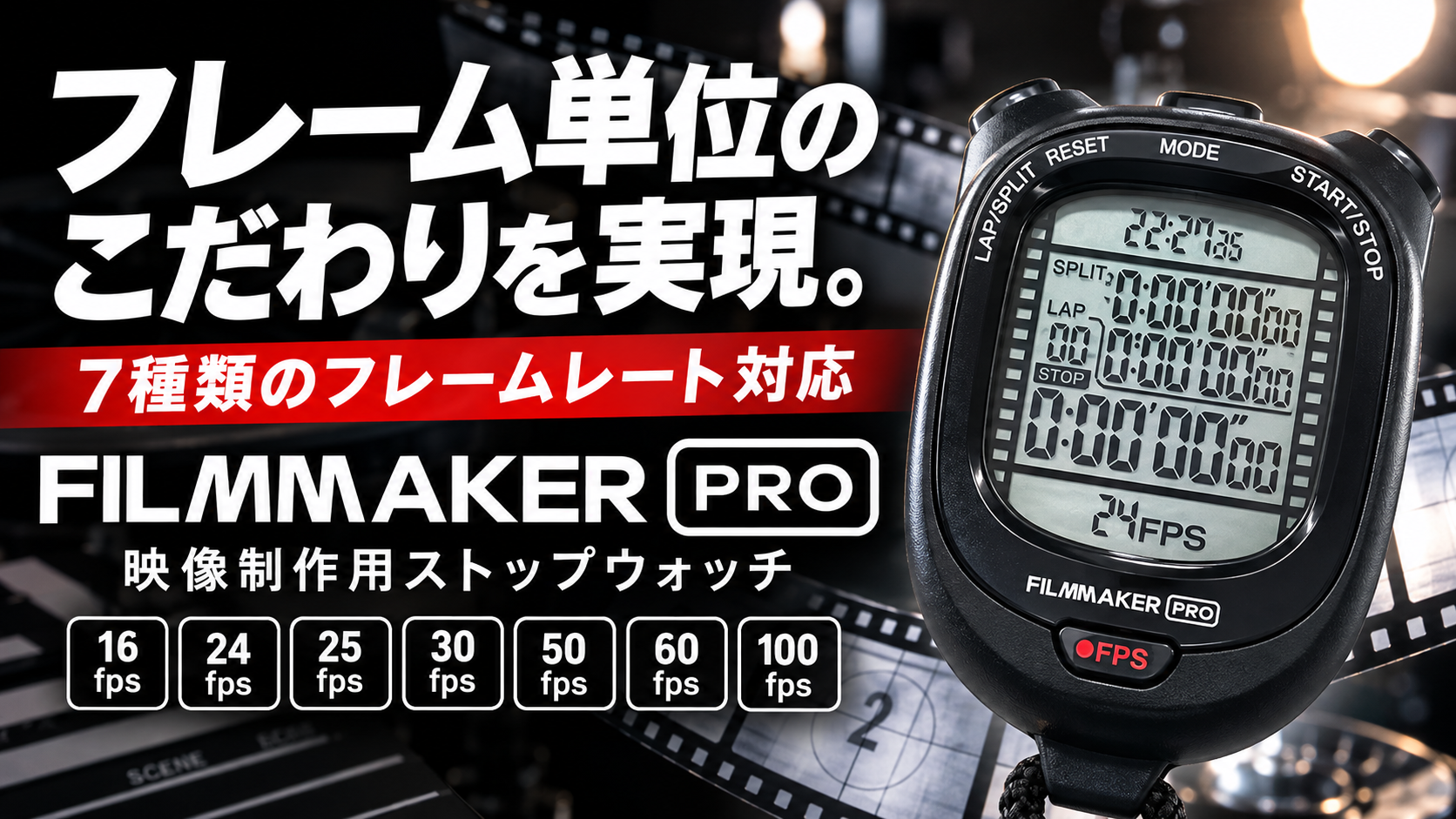 Amazon.co.jp: エイワイプロデュース FILMMAKER PRO 映像制作用
